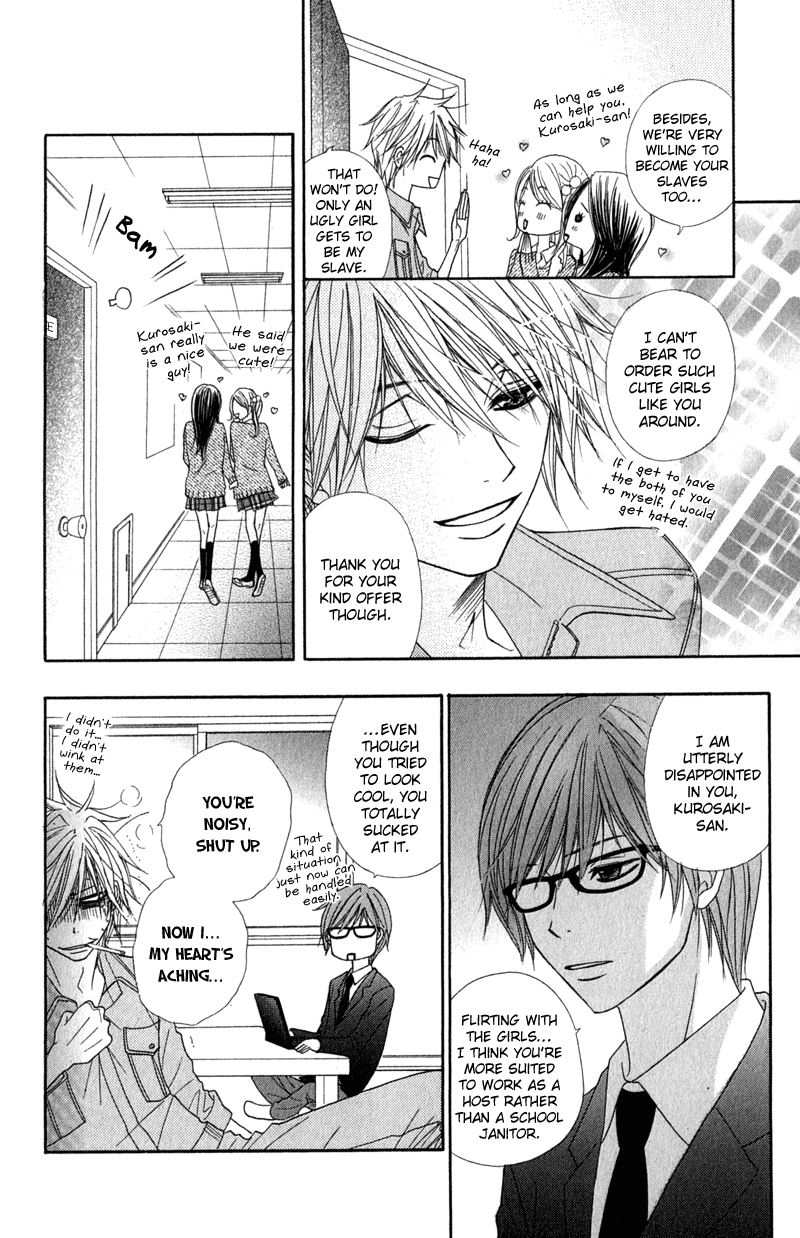 Dengeki Daisy Chapter 22 page 14 - Chapter 22: Each Person's Pain