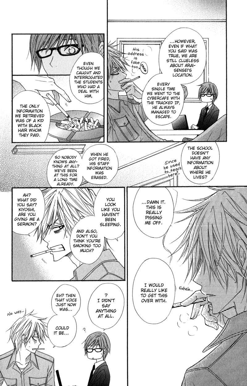Dengeki Daisy Chapter 22 page 16 - Chapter 22: Each Person's Pain