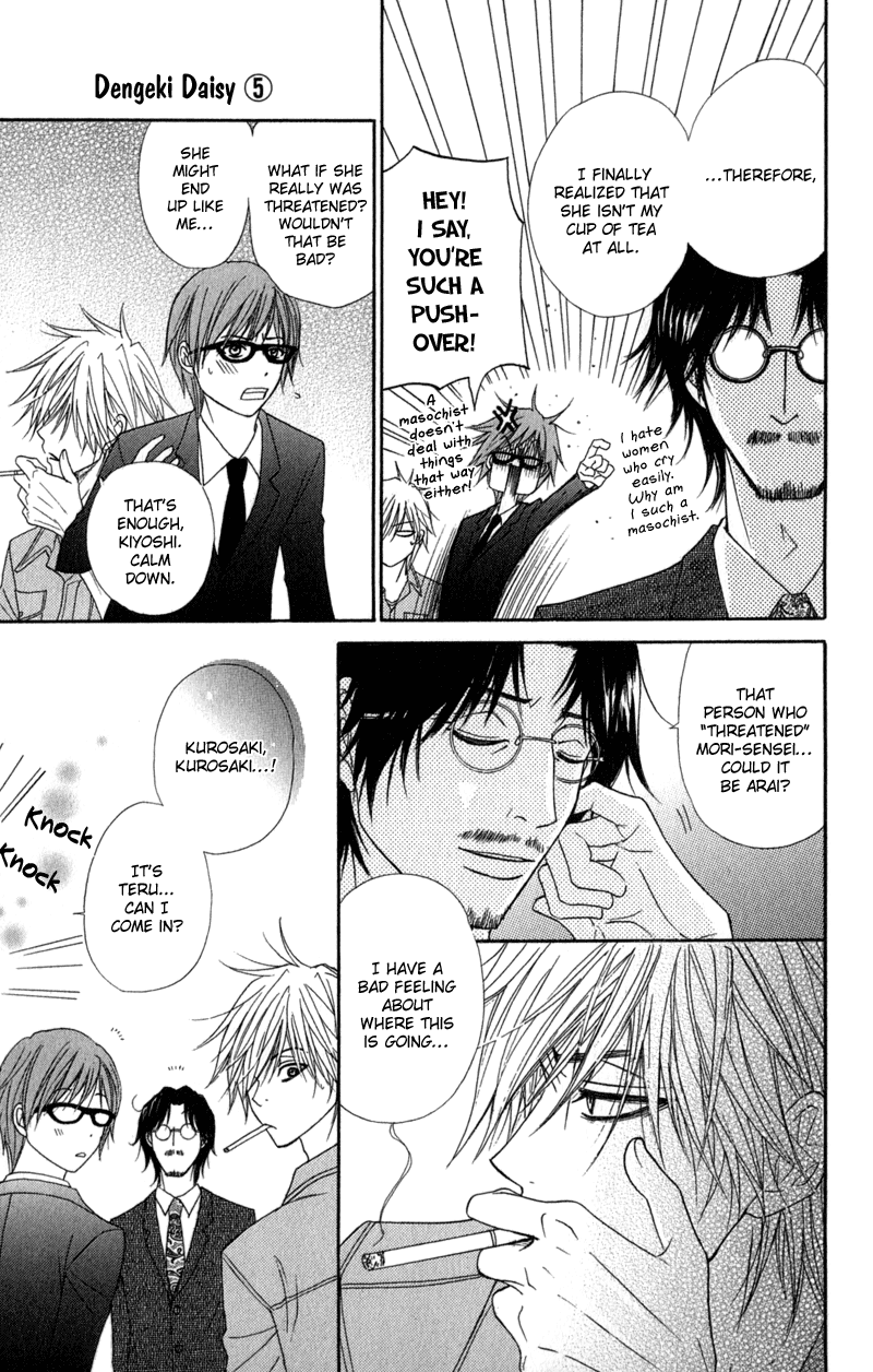 Dengeki Daisy Chapter 22 page 19 - Chapter 22: Each Person's Pain