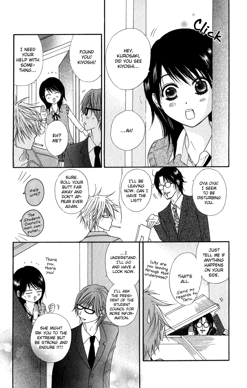 Dengeki Daisy Chapter 22 page 20 - Chapter 22: Each Person's Pain