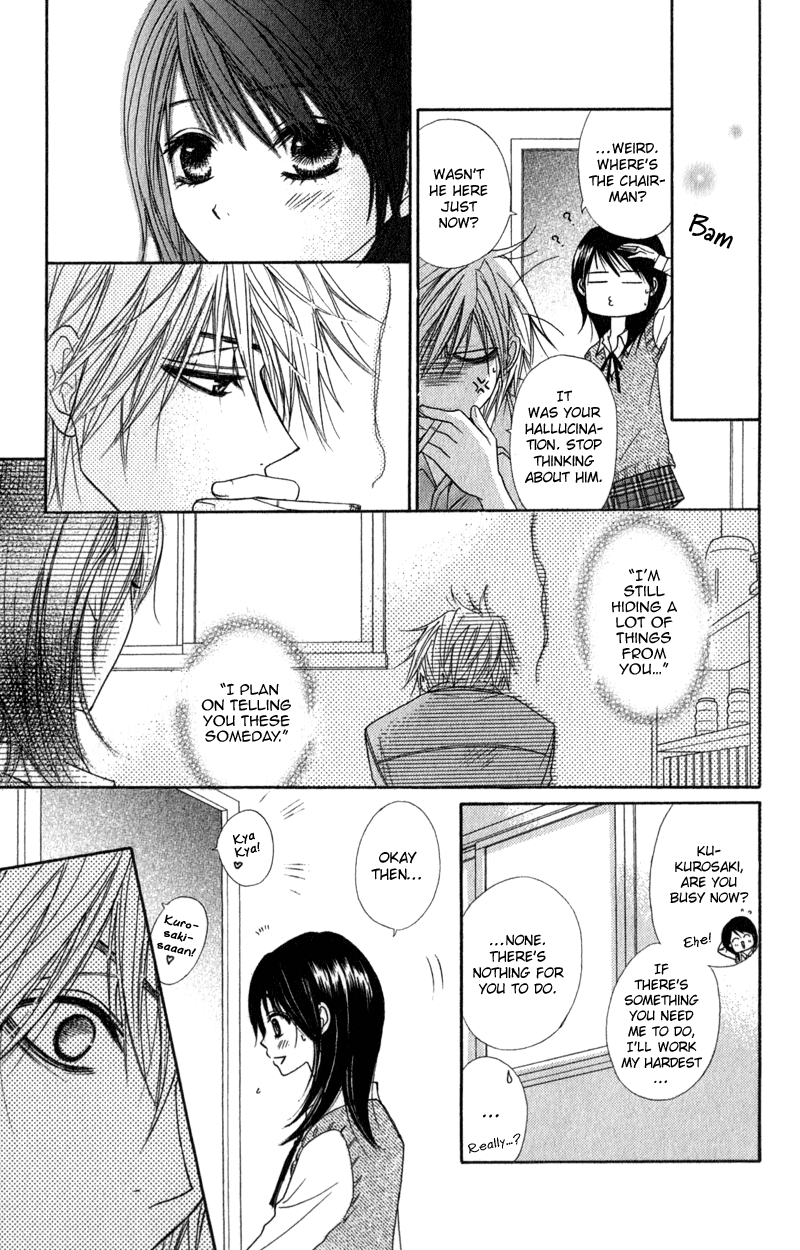 Dengeki Daisy Chapter 22 page 21 - Chapter 22: Each Person's Pain