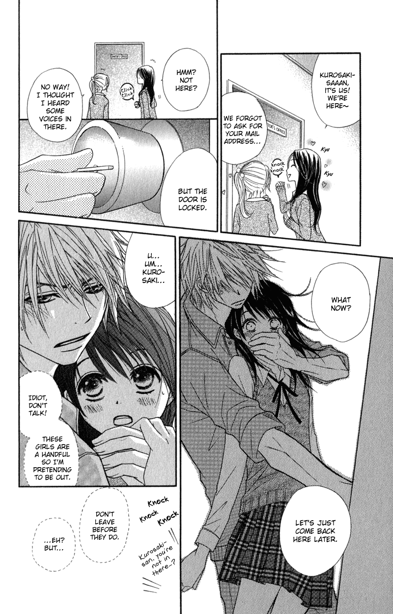 Dengeki Daisy Chapter 22 page 22 - Chapter 22: Each Person's Pain