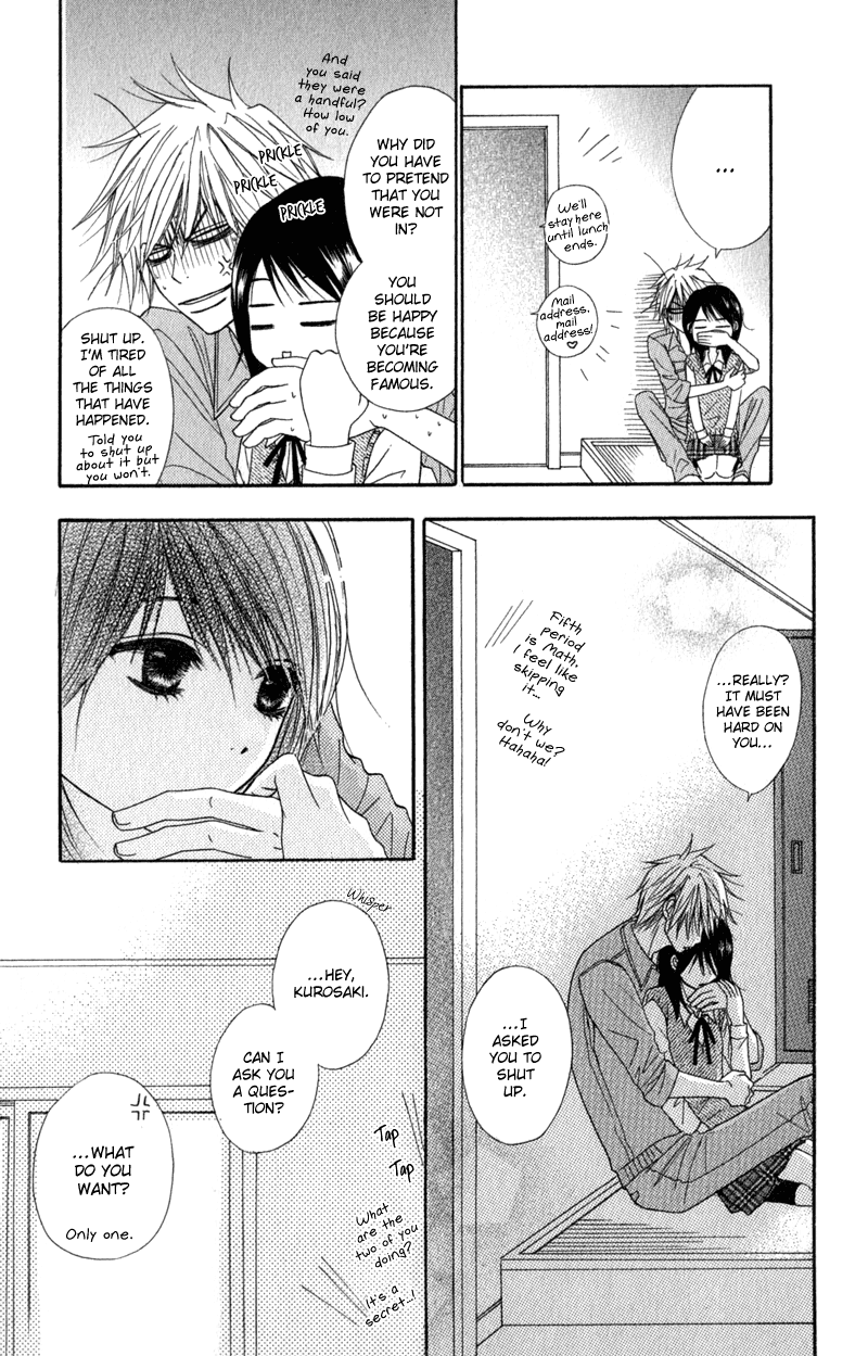 Dengeki Daisy Chapter 22 page 23 - Chapter 22: Each Person's Pain