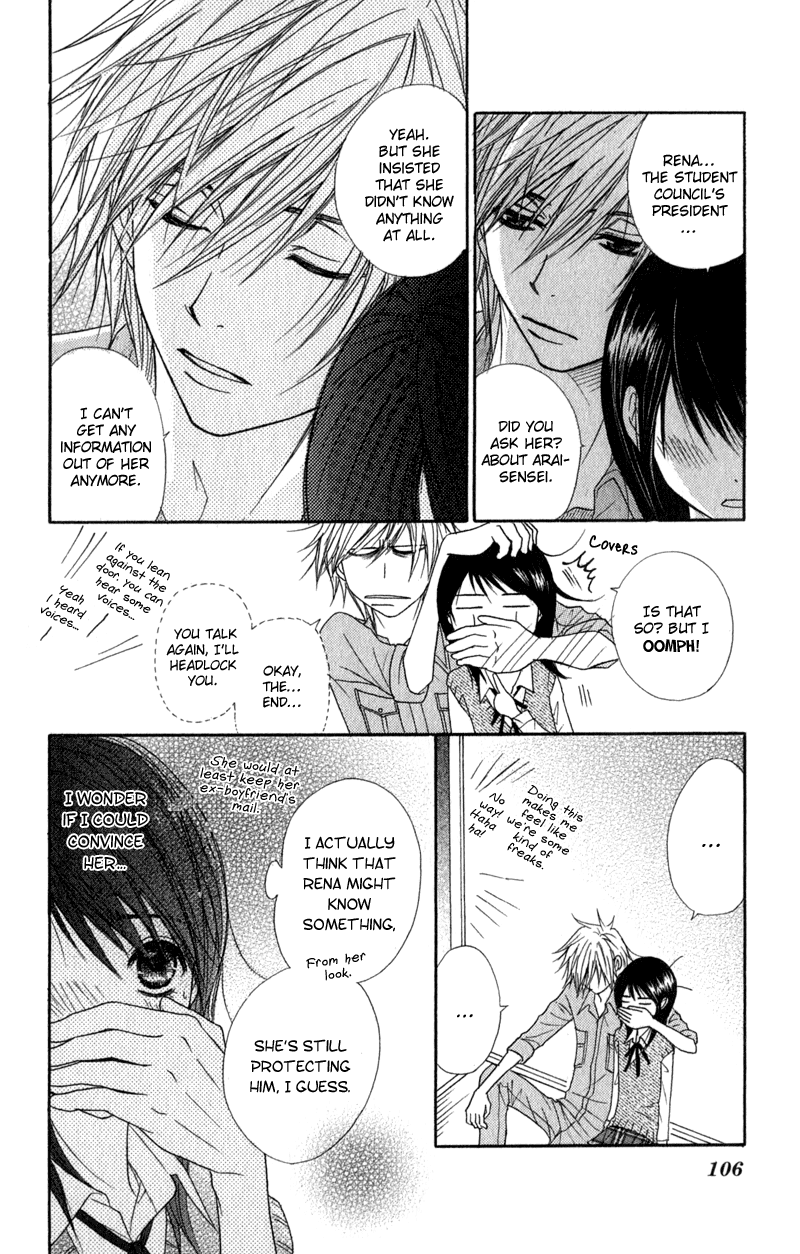 Dengeki Daisy Chapter 22 page 24 - Chapter 22: Each Person's Pain