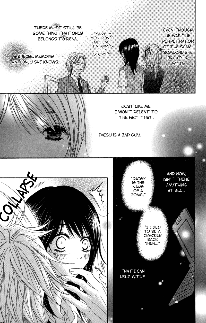 Dengeki Daisy Chapter 22 page 25 - Chapter 22: Each Person's Pain