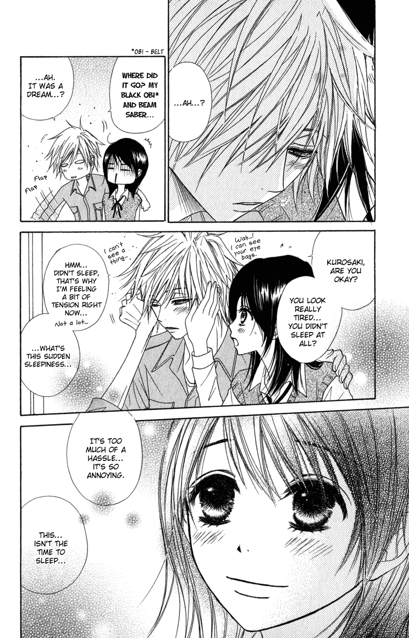 Dengeki Daisy Chapter 22 page 26 - Chapter 22: Each Person's Pain