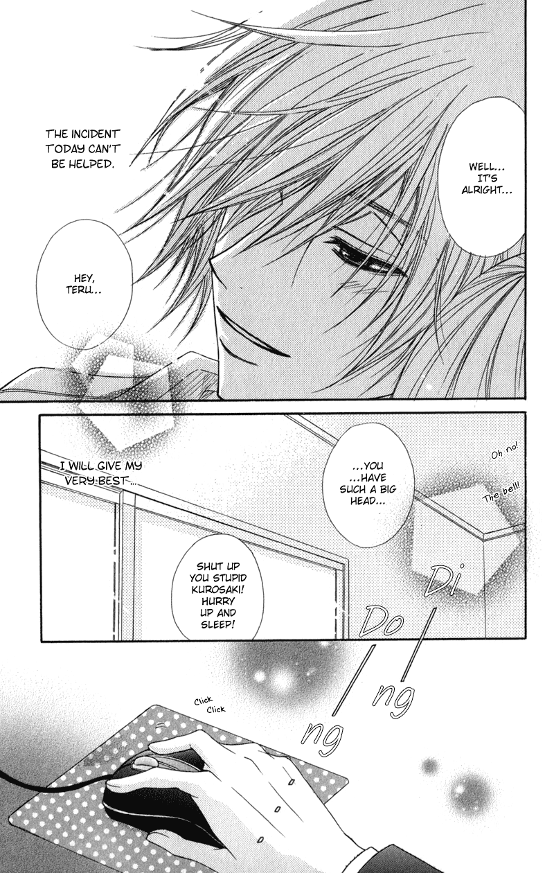 Dengeki Daisy Chapter 22 page 27 - Chapter 22: Each Person's Pain