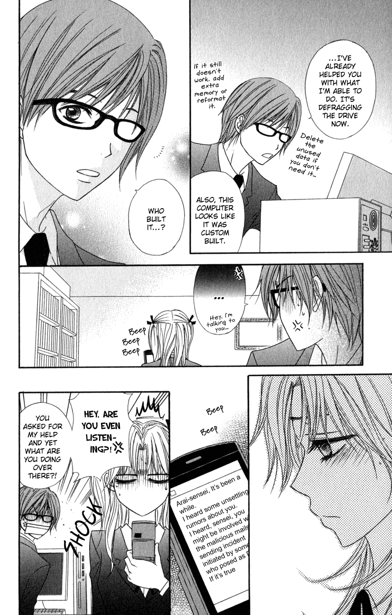 Dengeki Daisy Chapter 22 page 28 - Chapter 22: Each Person's Pain