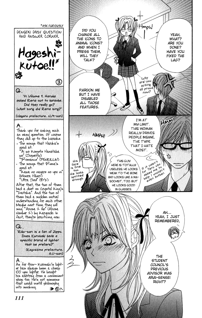 Dengeki Daisy Chapter 22 page 29 - Chapter 22: Each Person's Pain