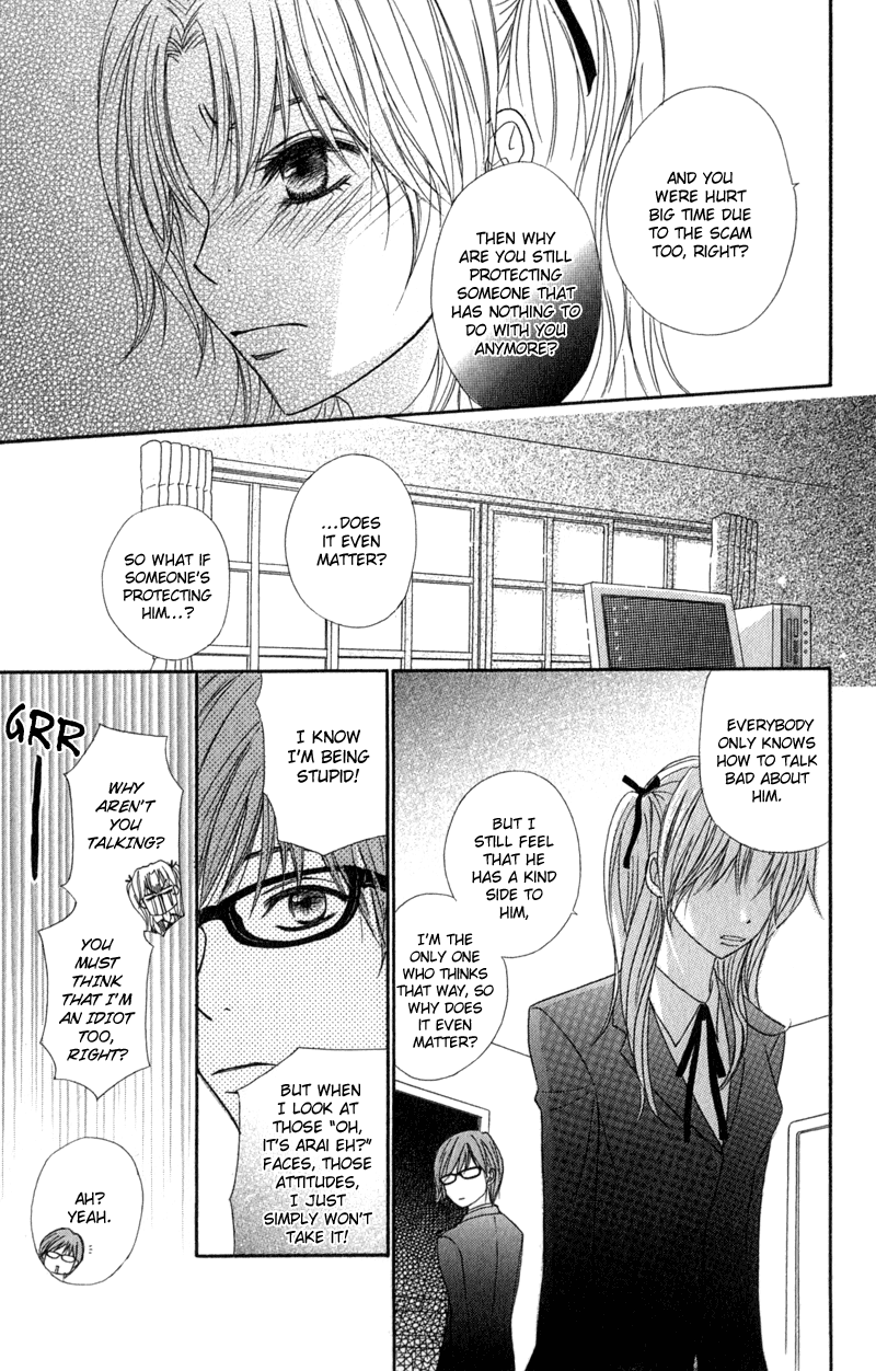 Dengeki Daisy Chapter 22 page 31 - Chapter 22: Each Person's Pain