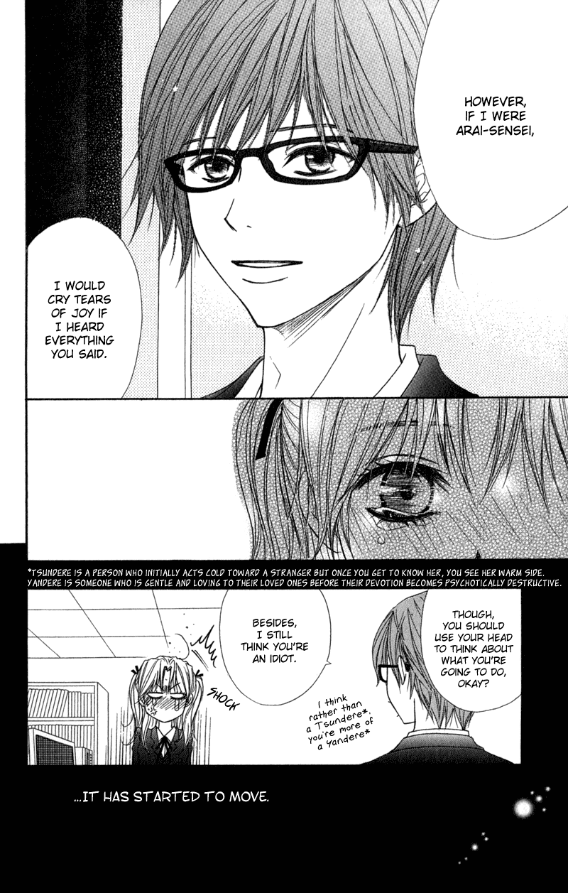 Dengeki Daisy Chapter 22 page 32 - Chapter 22: Each Person's Pain