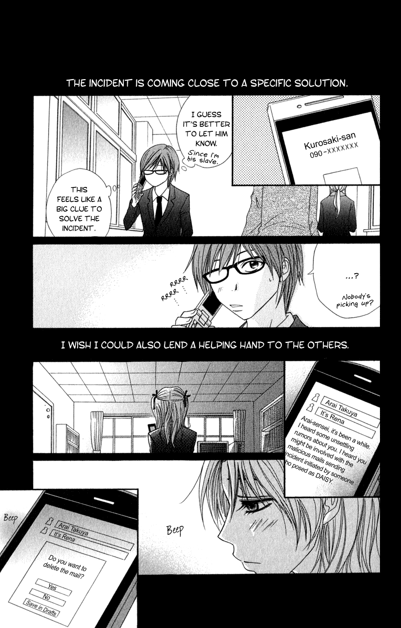 Dengeki Daisy Chapter 22 page 33 - Chapter 22: Each Person's Pain