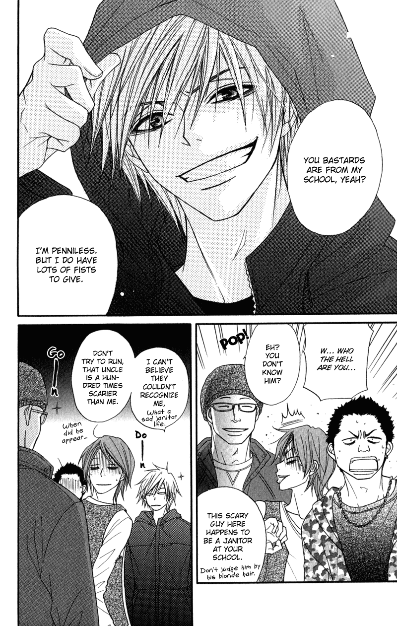 Dengeki Daisy Chapter 22 page 4 - Chapter 22: Each Person's Pain