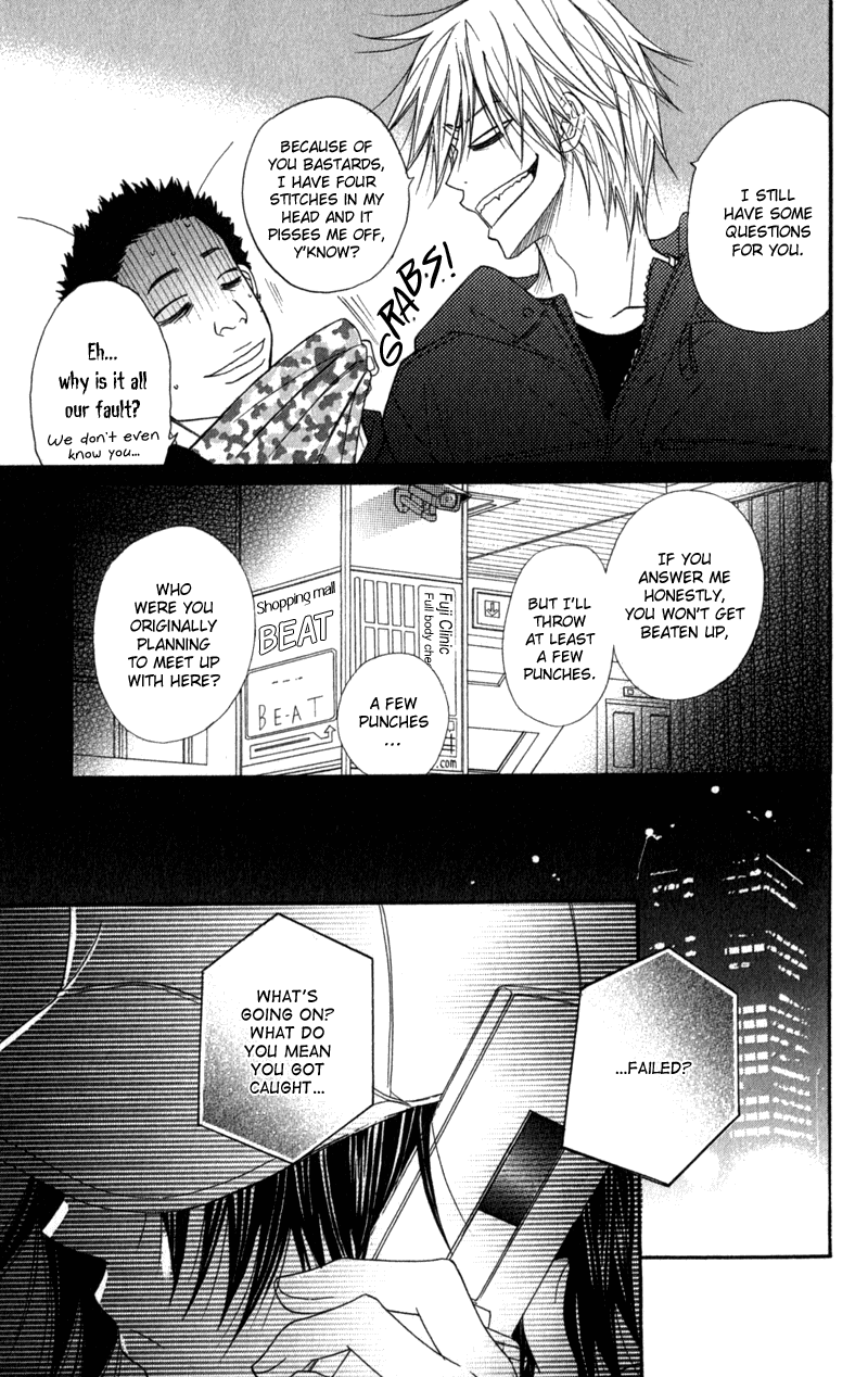 Dengeki Daisy Chapter 22 page 5 - Chapter 22: Each Person's Pain