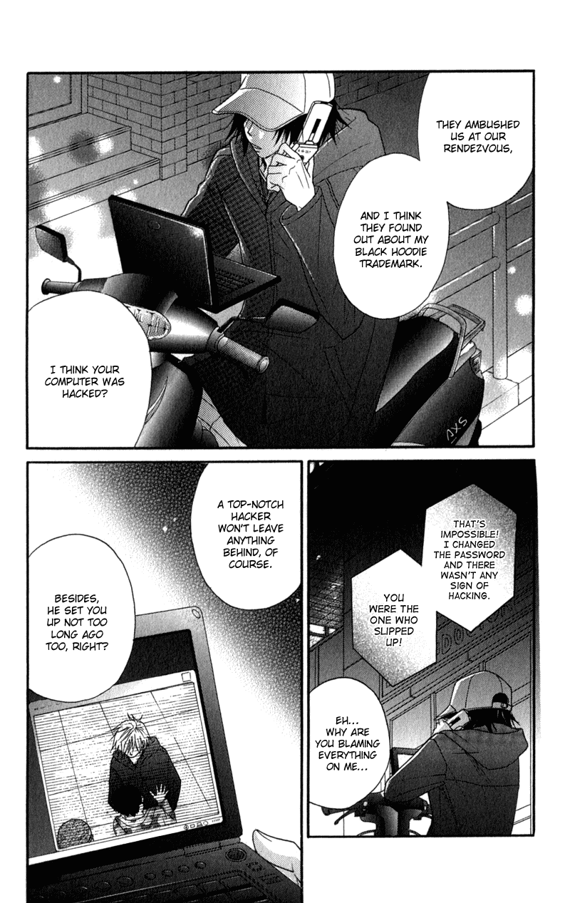 Dengeki Daisy Chapter 22 page 6 - Chapter 22: Each Person's Pain
