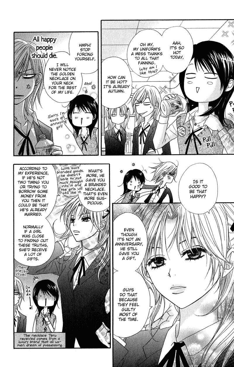 Dengeki Daisy Chapter 22 page 8 - Chapter 22: Each Person's Pain