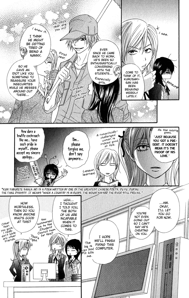 Dengeki Daisy Chapter 22 page 9 - Chapter 22: Each Person's Pain