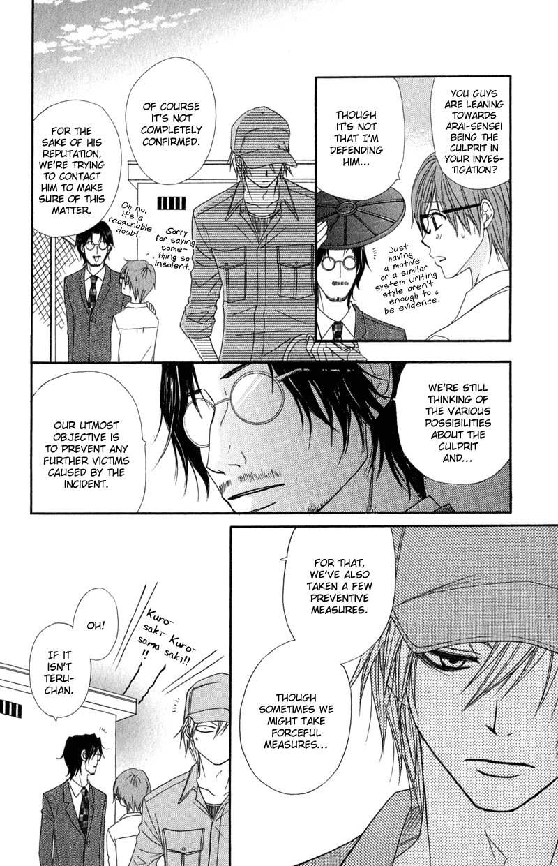 Dengeki Daisy Chapter 23 page 10 - Chapter 23: To Protect, And Lose Something