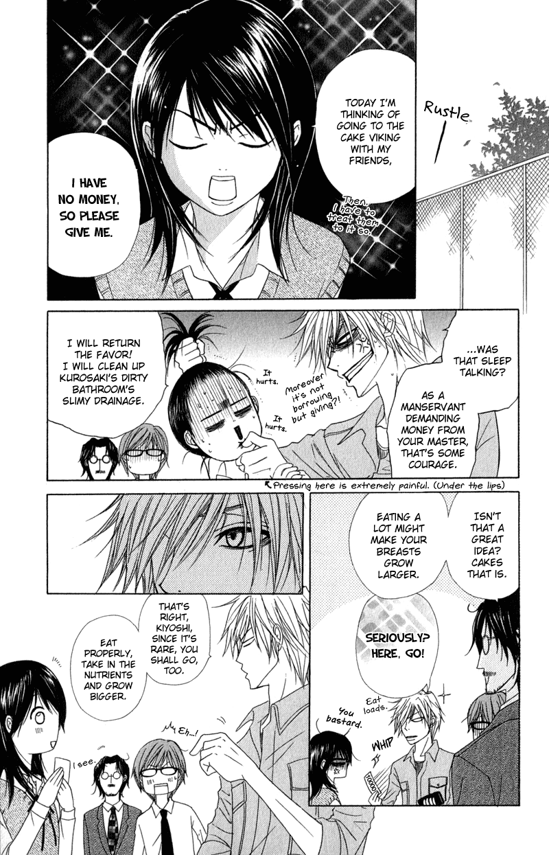 Dengeki Daisy Chapter 23 page 11 - Chapter 23: To Protect, And Lose Something
