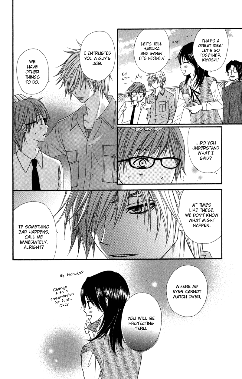 Dengeki Daisy Chapter 23 page 12 - Chapter 23: To Protect, And Lose Something