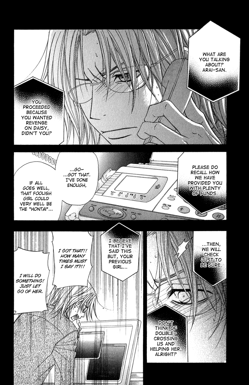 Dengeki Daisy Chapter 23 page 14 - Chapter 23: To Protect, And Lose Something