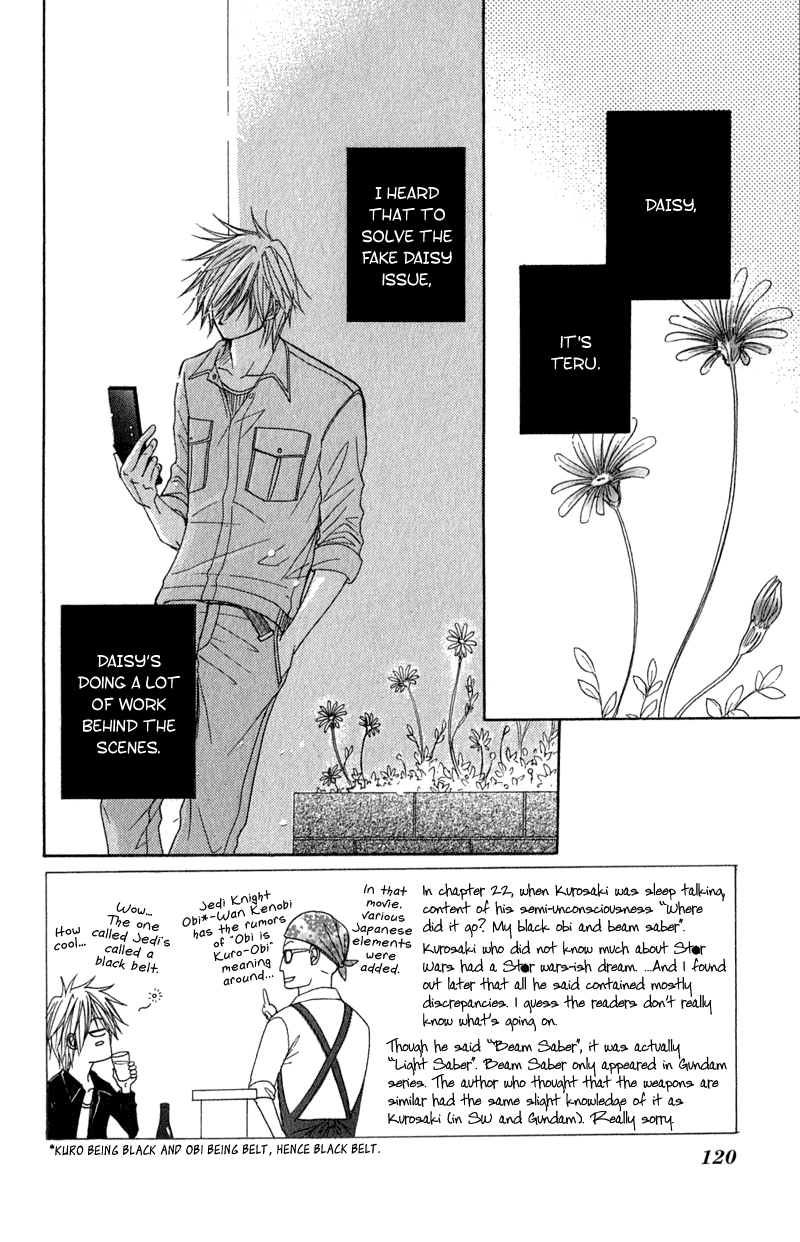 Dengeki Daisy Chapter 23 page 2 - Chapter 23: To Protect, And Lose Something