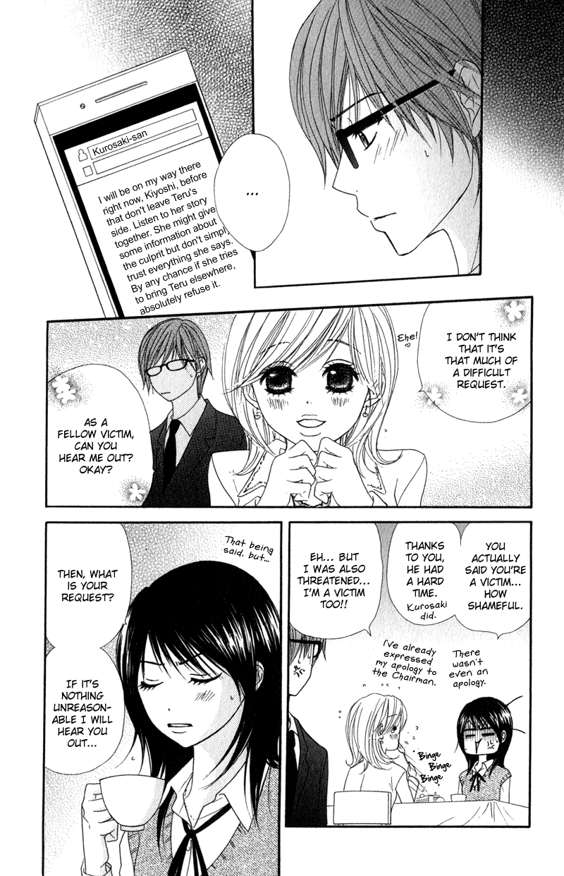 Dengeki Daisy Chapter 23 page 23 - Chapter 23: To Protect, And Lose Something