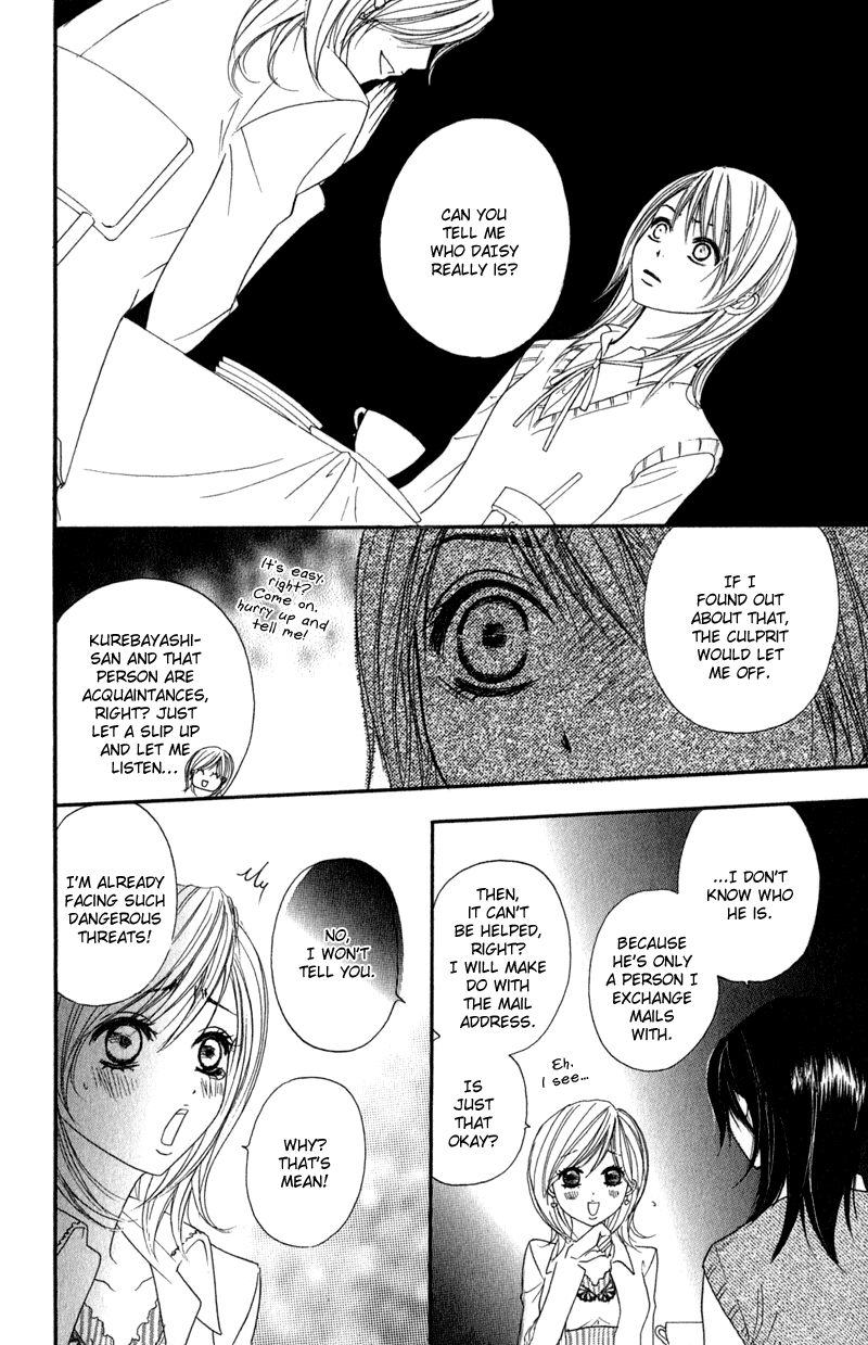 Dengeki Daisy Chapter 23 page 24 - Chapter 23: To Protect, And Lose Something