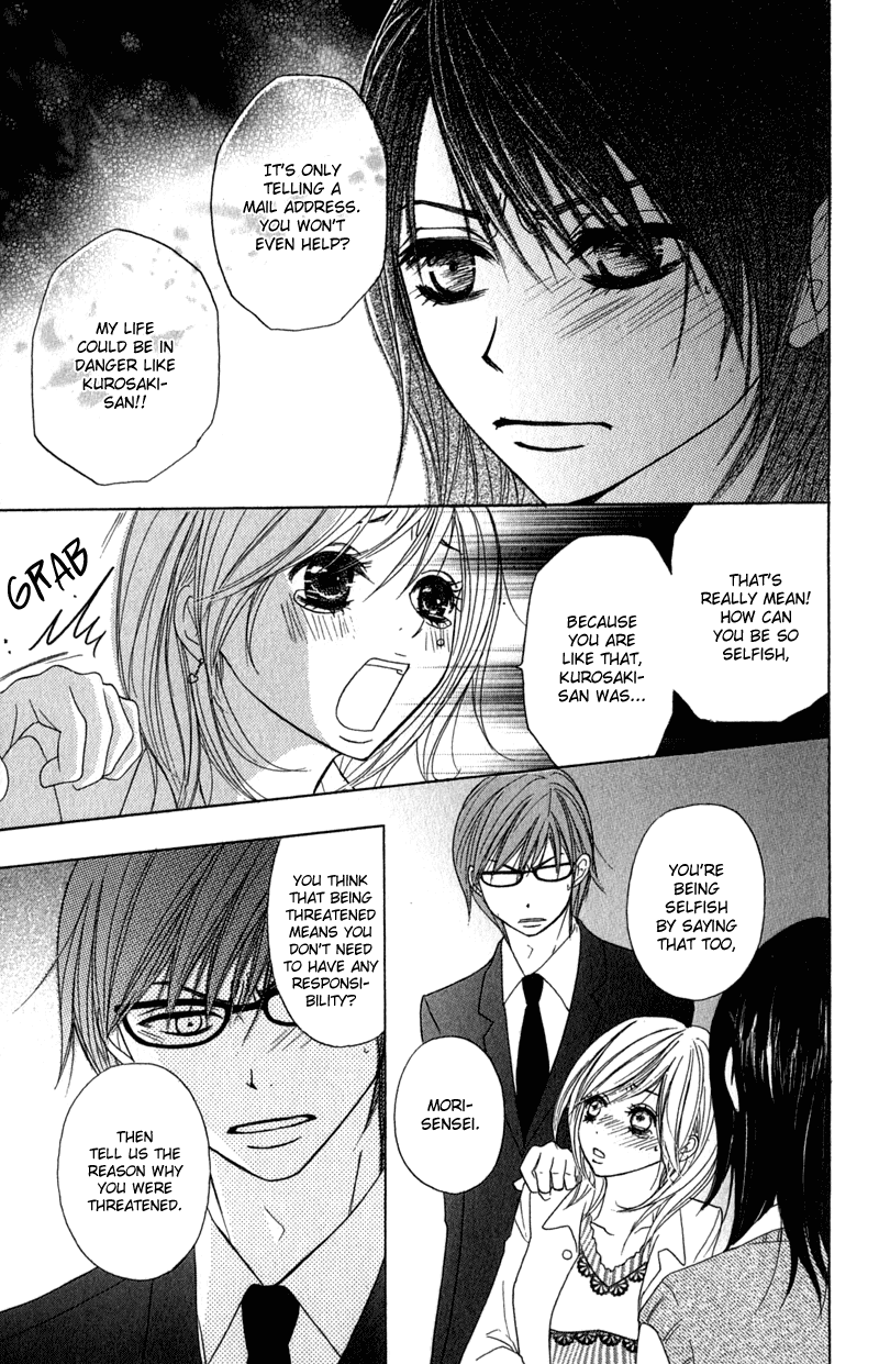 Dengeki Daisy Chapter 23 page 25 - Chapter 23: To Protect, And Lose Something