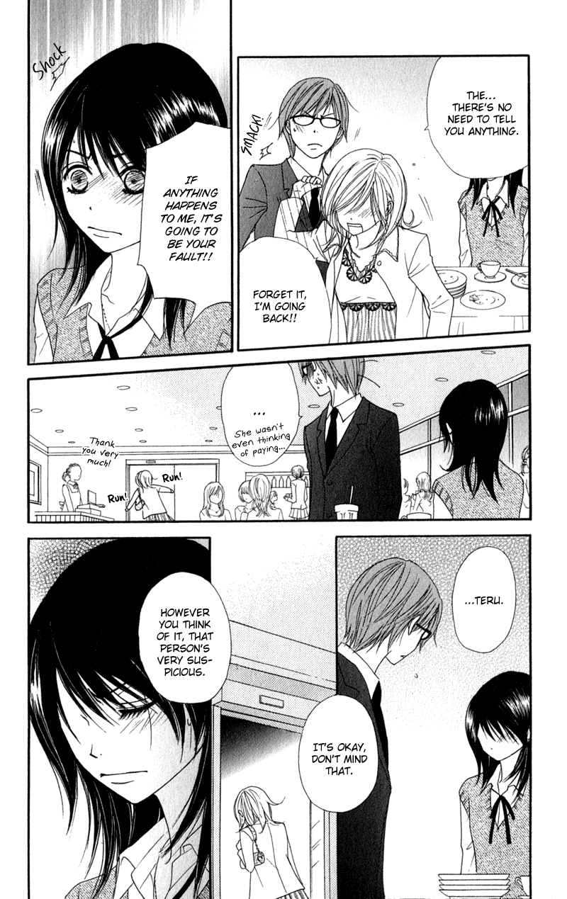 Dengeki Daisy Chapter 23 page 26 - Chapter 23: To Protect, And Lose Something