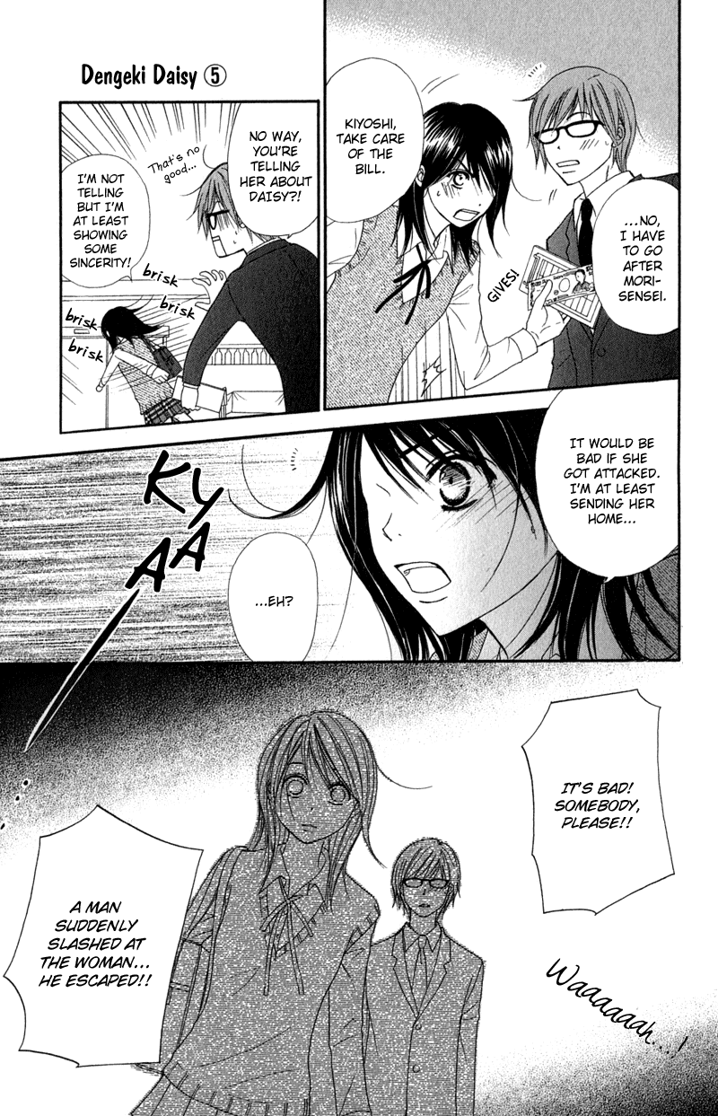Dengeki Daisy Chapter 23 page 27 - Chapter 23: To Protect, And Lose Something