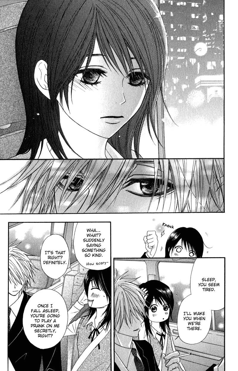 Dengeki Daisy Chapter 23 page 31 - Chapter 23: To Protect, And Lose Something