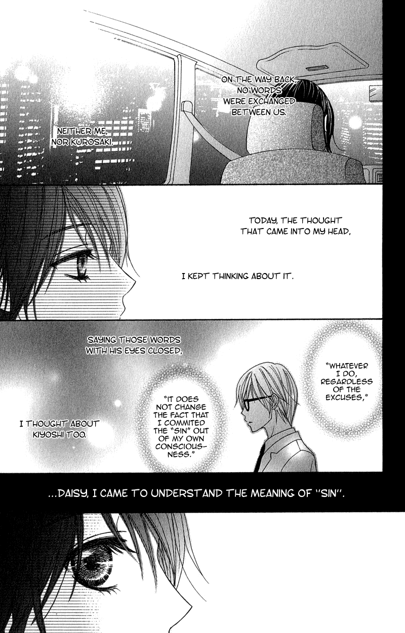 Dengeki Daisy Chapter 23 page 33 - Chapter 23: To Protect, And Lose Something