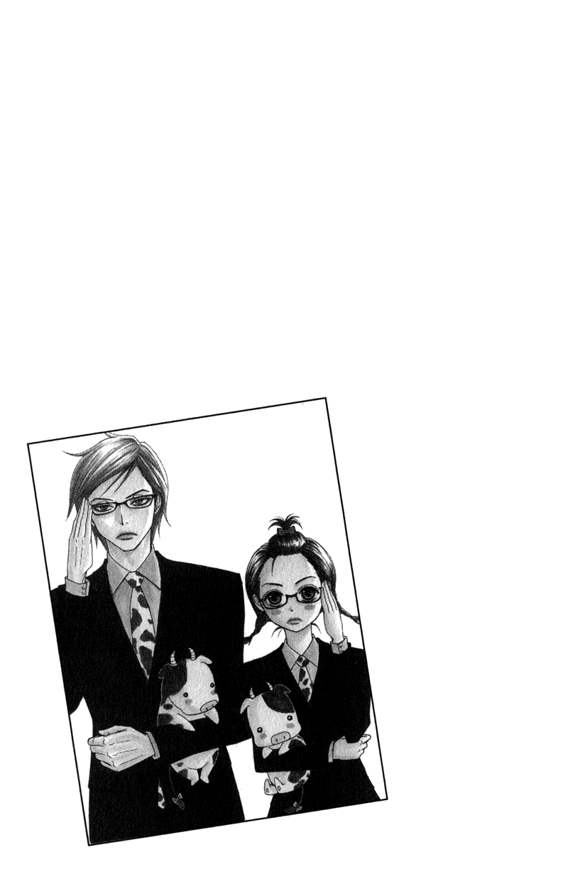 Dengeki Daisy Chapter 23 page 35 - Chapter 23: To Protect, And Lose Something
