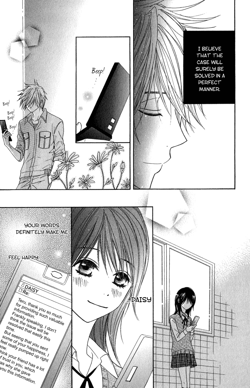 Dengeki Daisy Chapter 23 page 5 - Chapter 23: To Protect, And Lose Something