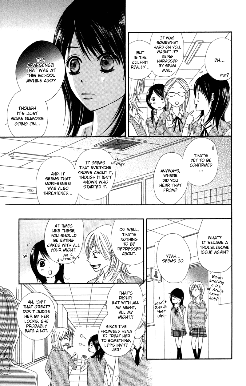 Dengeki Daisy Chapter 23 page 7 - Chapter 23: To Protect, And Lose Something