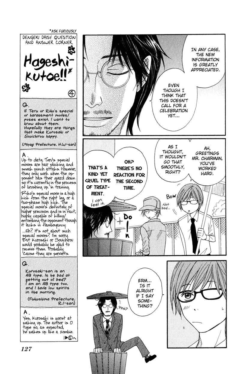 Dengeki Daisy Chapter 23 page 9 - Chapter 23: To Protect, And Lose Something