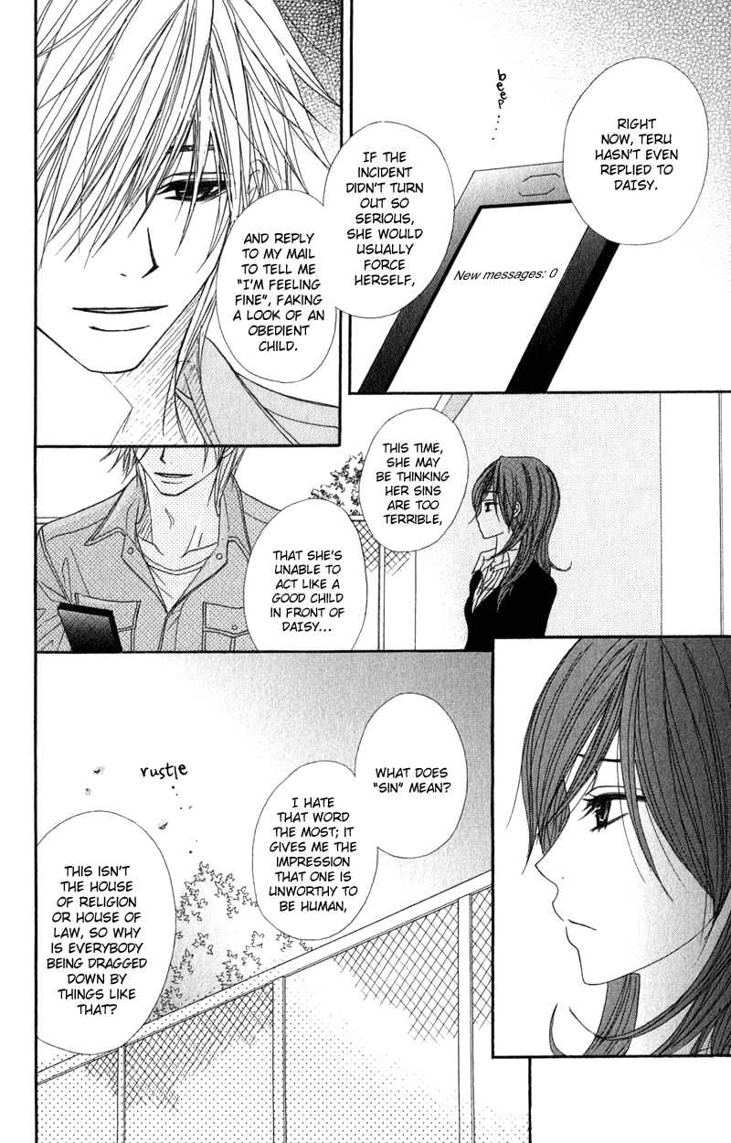 Dengeki Daisy Chapter 24 page 10 - Chapter 24: Accompany Me