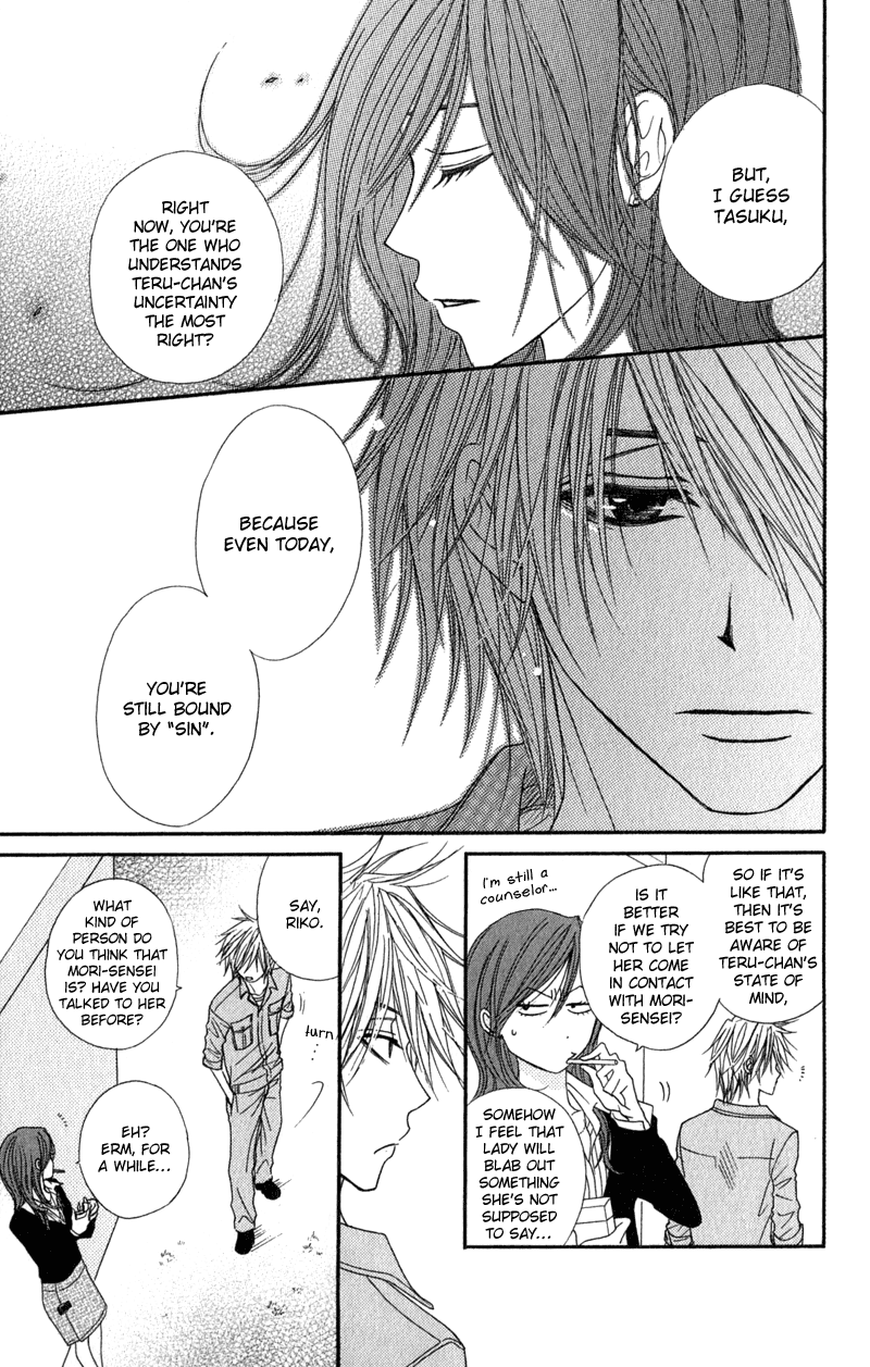 Dengeki Daisy Chapter 24 page 11 - Chapter 24: Accompany Me