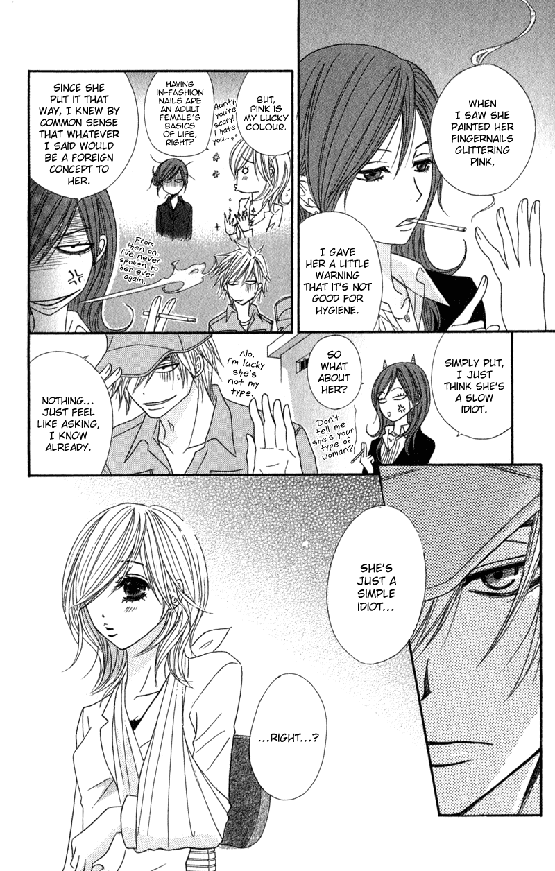 Dengeki Daisy Chapter 24 page 12 - Chapter 24: Accompany Me