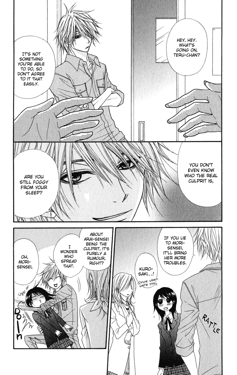 Dengeki Daisy Chapter 24 page 16 - Chapter 24: Accompany Me