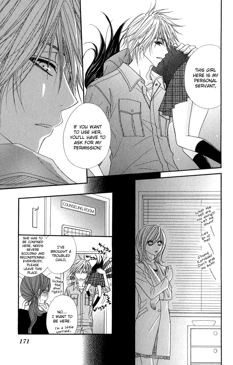 Dengeki Daisy Chapter 24 page 17 - Chapter 24: Accompany Me