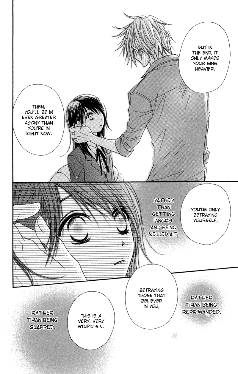 Dengeki Daisy Chapter 24 page 20 - Chapter 24: Accompany Me
