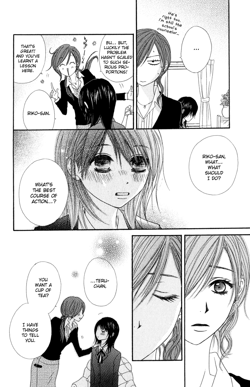 Dengeki Daisy Chapter 24 page 22 - Chapter 24: Accompany Me