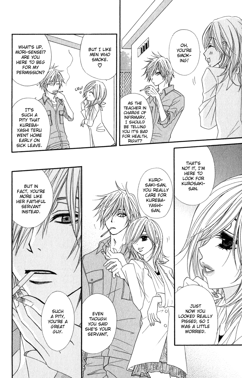 Dengeki Daisy Chapter 24 page 24 - Chapter 24: Accompany Me