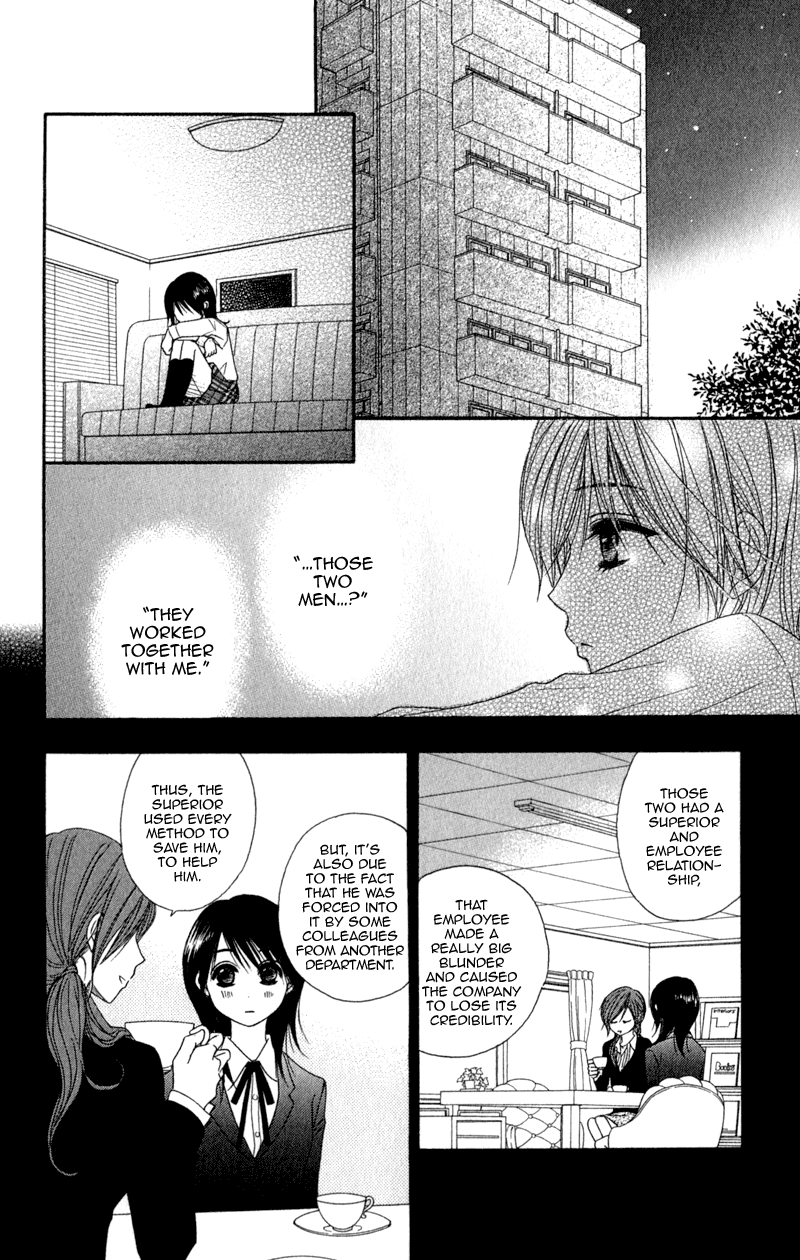 Dengeki Daisy Chapter 24 page 28 - Chapter 24: Accompany Me