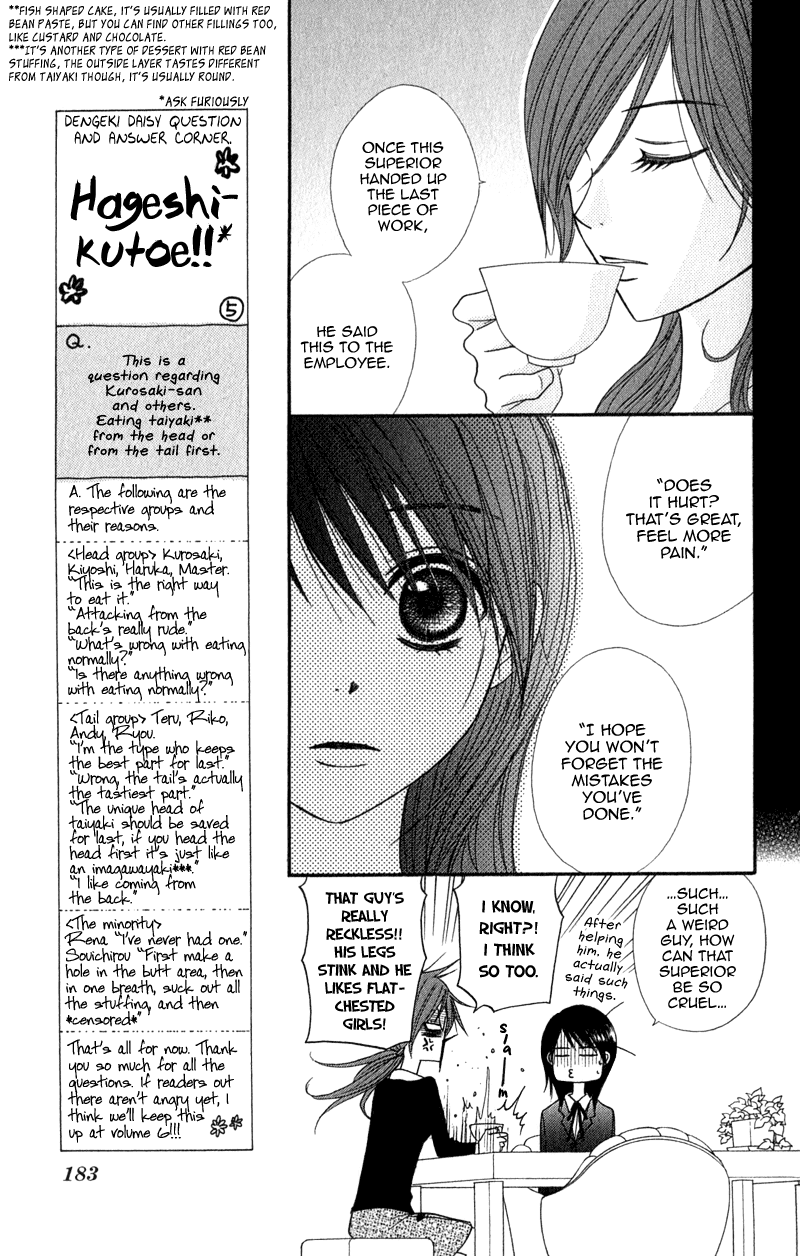 Dengeki Daisy Chapter 24 page 29 - Chapter 24: Accompany Me