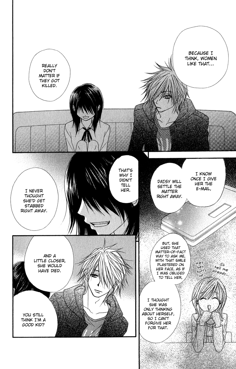 Dengeki Daisy Chapter 24 page 34 - Chapter 24: Accompany Me
