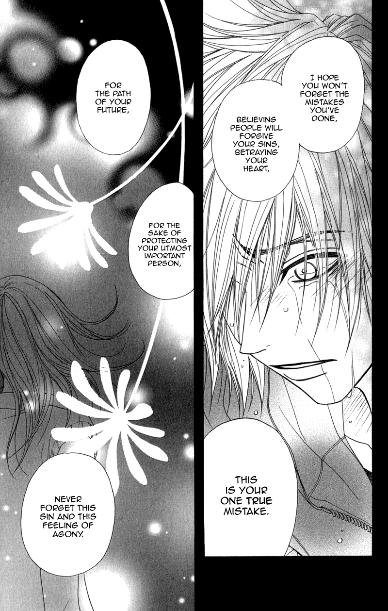 Dengeki Daisy Chapter 24 page 5 - Chapter 24: Accompany Me