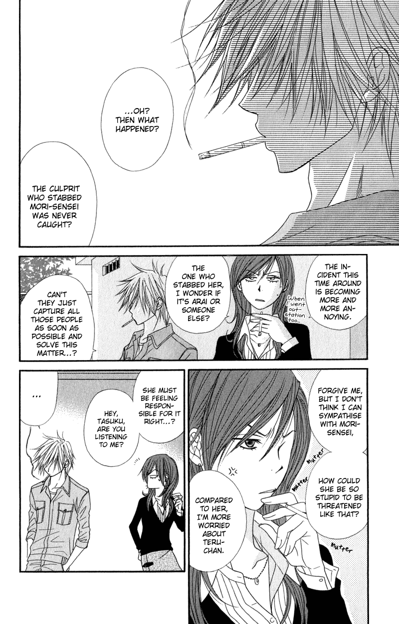 Dengeki Daisy Chapter 24 page 6 - Chapter 24: Accompany Me